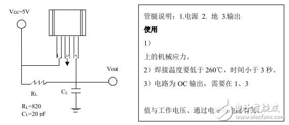 霍爾開關(guān)：原理結(jié)構(gòu)、電路、傳感器應(yīng)用、失效鑒別解析